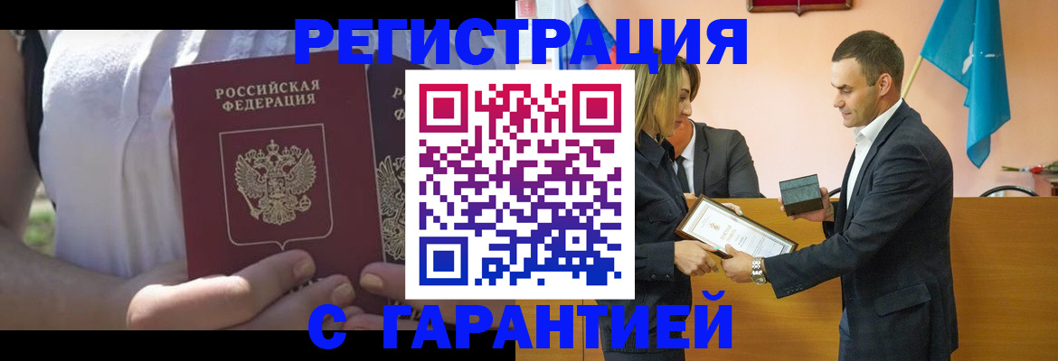 временная регистрация законно в Тейково